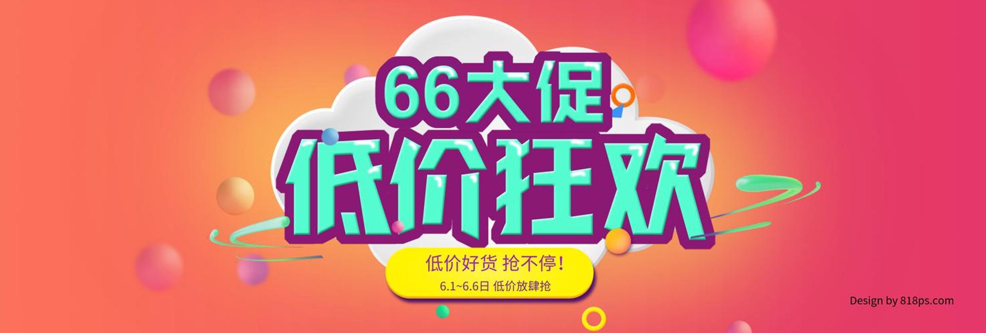 尖货贸易