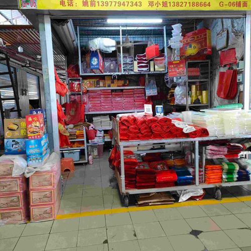 优质商品批发
