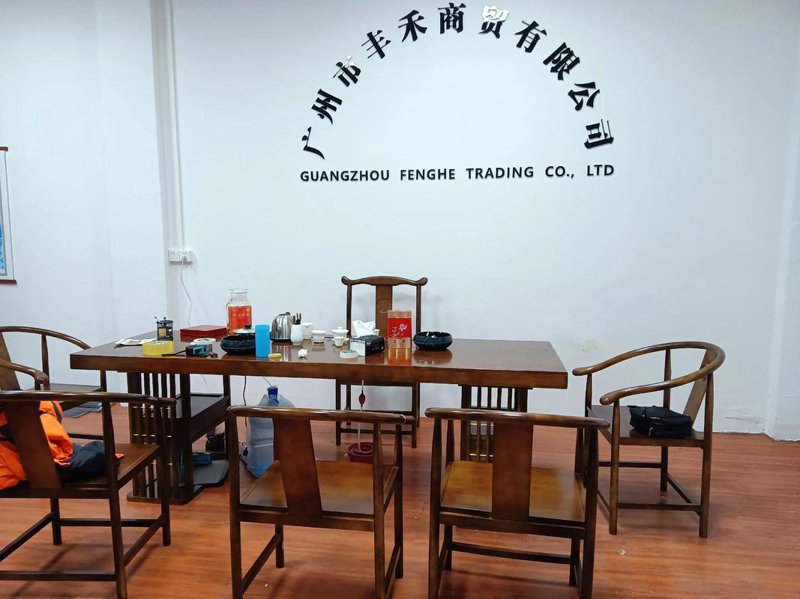 广州批发市场：传统与创新的碰撞