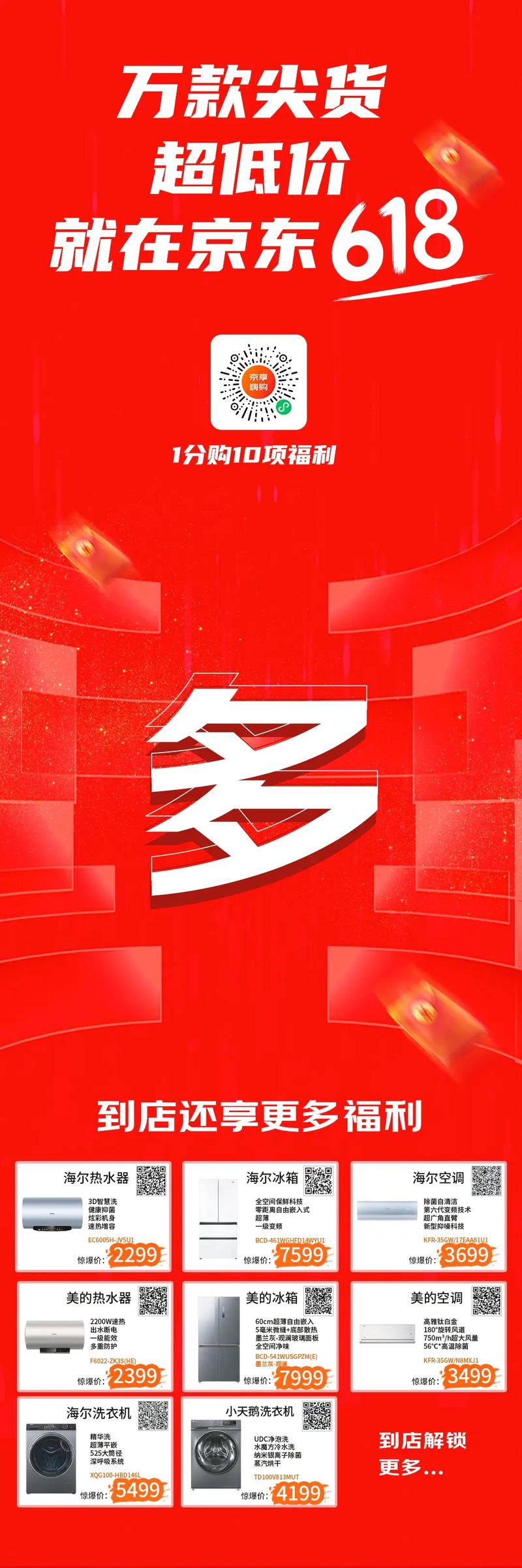 优质商品批发：引领行业风向标